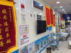 -朋朋修脚(音乐学院店)