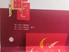 -好利来(交大店)