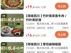 -蜀大侠火锅.川剧变脸(龙泉世茂店)