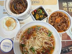-老淮城·长鱼面(河下古镇店)