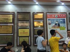 门面-仁信老铺(华盖路店)