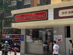 -MQ COFFEE STAND明谦(新洲店)