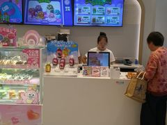 -好利来(木渎店)