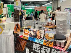 -熊叔熊婶面包房(团结湖店)