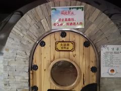 -绿岛汤泉韩式休闲会所