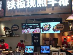 -食悦天美食广场(长沙IFS国金中心店)