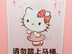 -Hello Kitty Cafe(弘大店)
