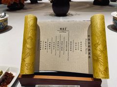 -成都钓鱼台精品酒店-品聚·成都餐厅