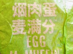 -麦当劳(北京南站店)