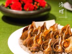 盐焗海螺-悦景酒家(罗湖店)