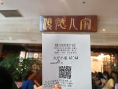-顺德人家食府(黄金广场店)