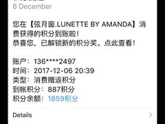 -Amanda餐厅(长乐路店)