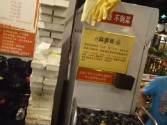 -成都玉林串串香(世纪港湾店)