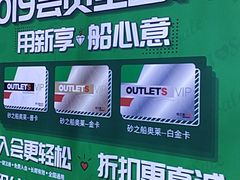 -CoCo都可(砂之船奥莱店)