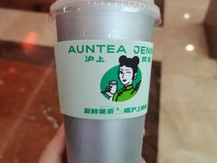 -沪上阿姨·臻选茶饮(上海环球港店)