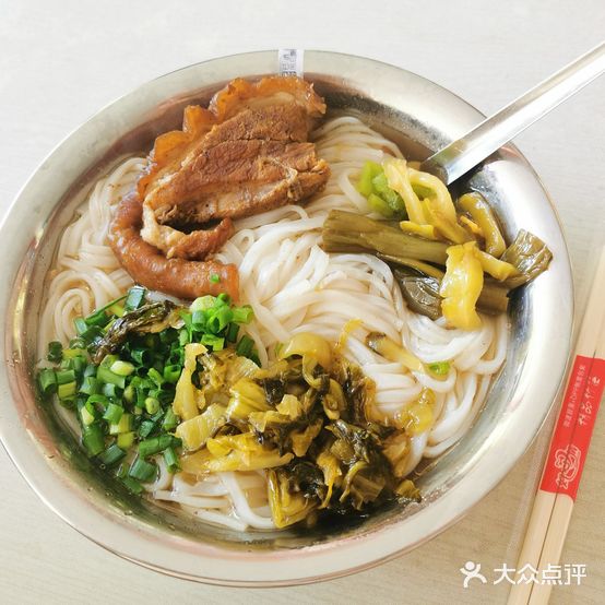 翠香猪脚粉