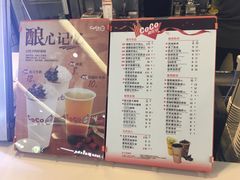 菜单-CoCo都可(大兴店)