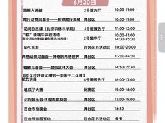 -中国农业博物馆