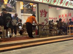 -黔哆哆地摊酸汤火锅(清湖店)