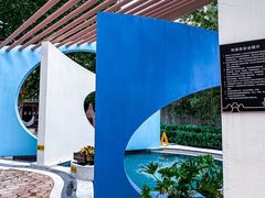 -北京海德酒店温泉