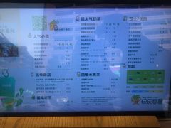 -快乐番薯(南海黄岐店)