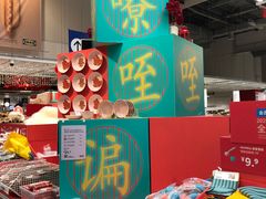 -宜家家居(西安未央商场店)