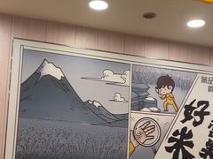 -真功夫(大德路店)