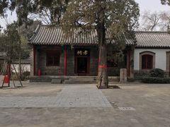 -华山风景区-华阳宫