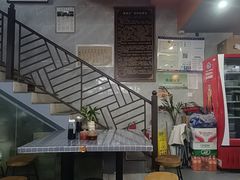 -清真蒋有记(老门东店)