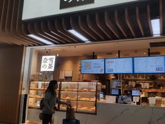 -奈雪的茶(深圳北站店)