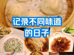 -南小馆(迪士尼小镇店)