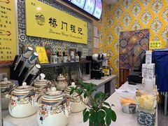 -桥门程记(兰州南关夜市店)