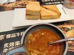 -尊品牛排(高能广场店)