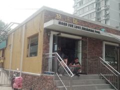 -花样年华游泳馆·游泳培训基地