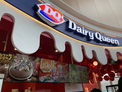 -DQ·蛋糕·冰淇淋(阜盛道店)