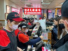 -上海老天禄