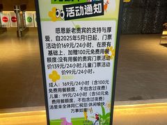-汤里来温泉