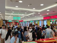 -芦庄子桂顺斋(和平路总店)
