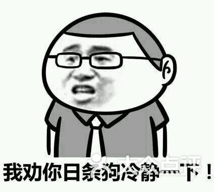 阿布来提阿布都勒西提的图片