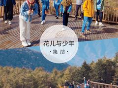 -白草畔自然风景区