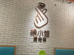 用餐区-徐小姐地锅鸡(云龙万达店)