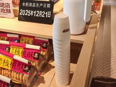 -陕拾叁-西安糕点(大雁塔店)