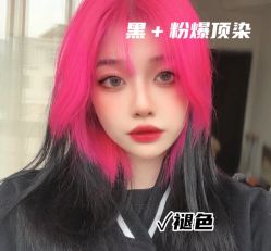 -藤野造型烫发染发