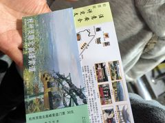 -北高峰