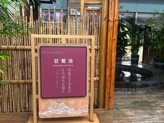 -白桦林温泉谷