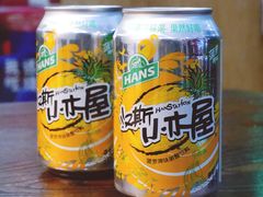 汉斯小木屋-陈老斯呼尔嗨吃烧烤(科巷店)