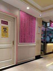 -北京俪婴妇产医院(朝阳大悦城店)