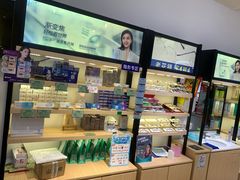 -宝岛眼镜(苏州浒关店)