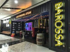 -巴罗萨澳洲滚石牛排(万达广场店)