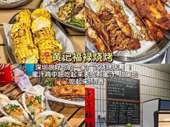 -一沙一城·岩烤牛扒(深圳首店)